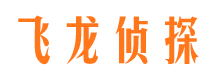 迪庆市婚姻出轨调查